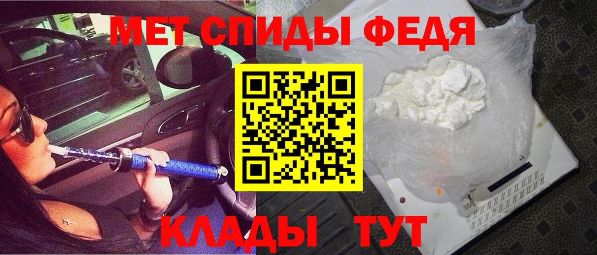 АМФЕТАМИН 98% Первоуральск