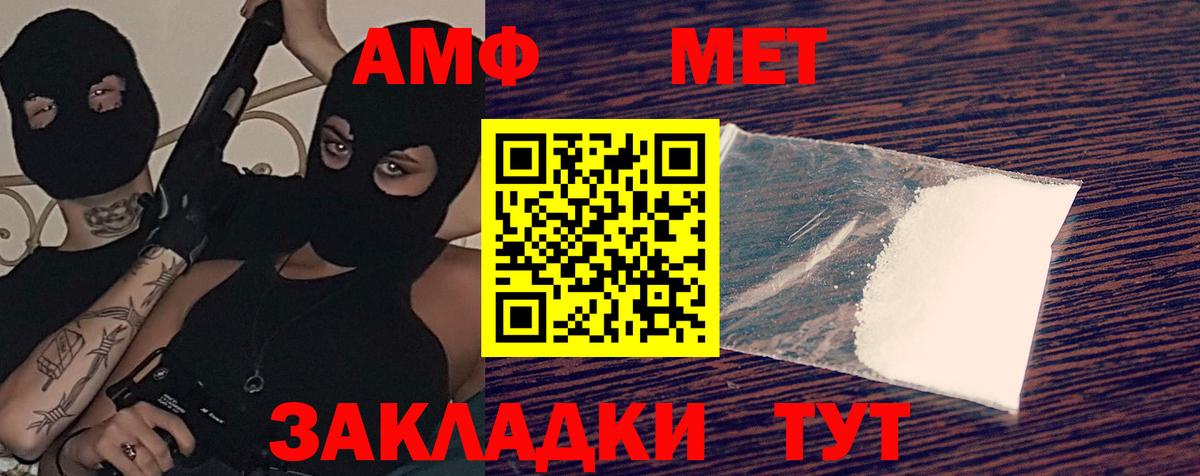 Первоуральск  Амфетамин 97%  АМФ  Вход с VPN 