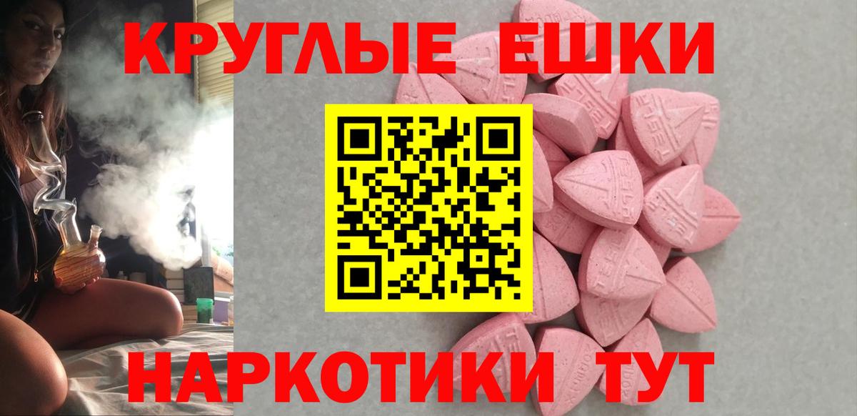 Ecstasy Philipp Plein  Ecstasy  Экстази XTC  Первоуральск  Вход с VPN 