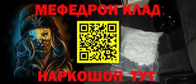 дживик Рыбинск