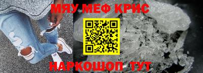 мефедрон Пыть-Ях