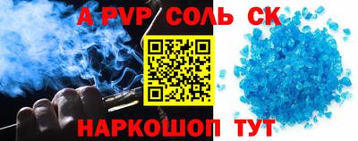 дживик Рыбинск
