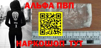 эйфоретик Рязань