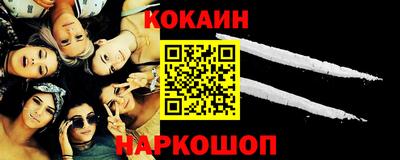 винт Севастополь
