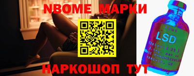 дживик Рыбинск