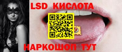 эйфоретик Рязань