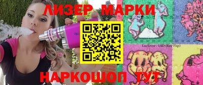 дживик Рыбинск
