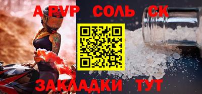 эйфоретик Рязань