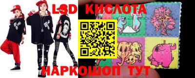 эйфоретик Рязань