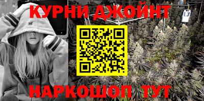 ГАЛЛЮЦИНОГЕННЫЕ ГРИБЫ Северобайкальск