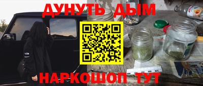 эйфоретик Рязань