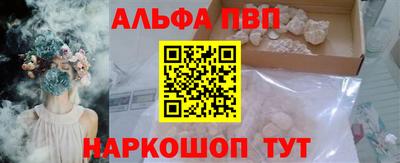 дживик Рыбинск