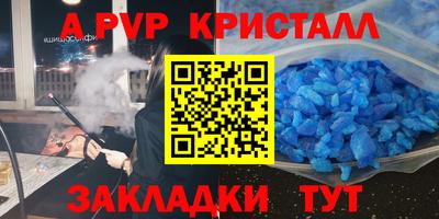 дживик Рыбинск