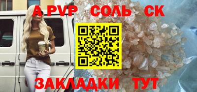 эйфоретик Рязань