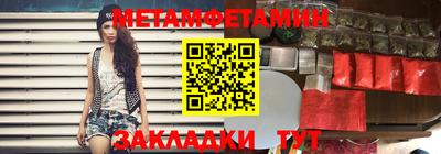 дживик Рыбинск