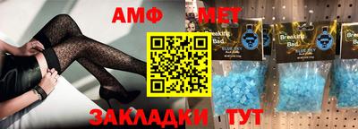 эйфоретик Рязань
