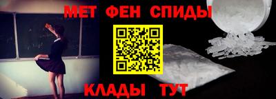 мефедрон Пыть-Ях