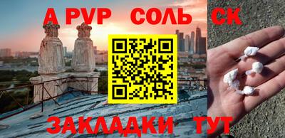 эйфоретик Рязань