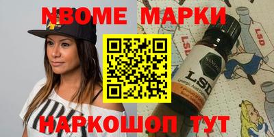 дживик Рыбинск