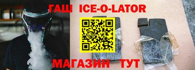 дживик Рыбинск