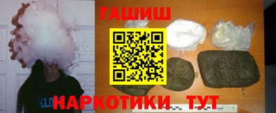 винт Севастополь