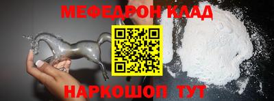 эйфоретик Рязань