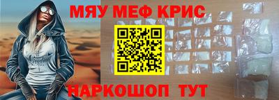 эйфоретик Рязань