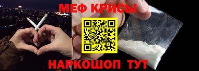 мефедрон Пыть-Ях