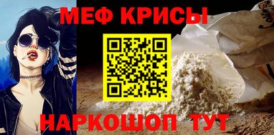 дживик Рыбинск