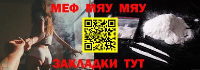 эйфоретик Рязань