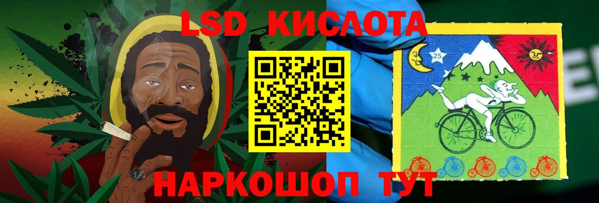Лсд 25 экстази кислота  Вход с VPN  Первоуральск  Лсд 25 экстази кислота 
