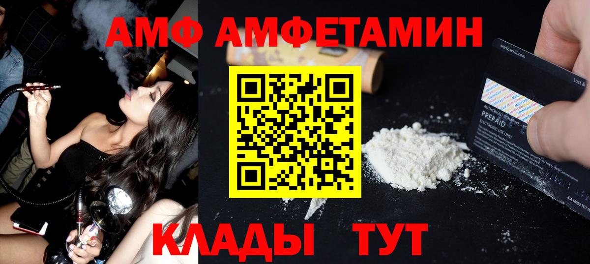 Метамфетамин  Метамфетамин винт  Вход с VPN  Первоуральск 