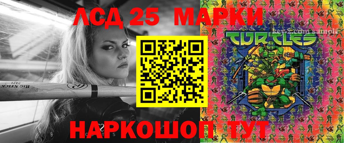Марки N-bome  Марки N-bome 1,5мг  Вход с VPN  Первоуральск 