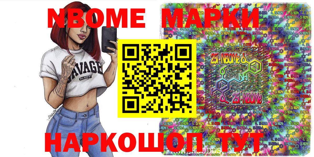 Первоуральск  ГАШ  Каннабис  Конопля  Alpha PVP СК   ГАШ  Лсд 25  Экстази  Мефедрон кристаллы  Вход с VPN  NBOMe  МЕТАМФЕТАМИН 