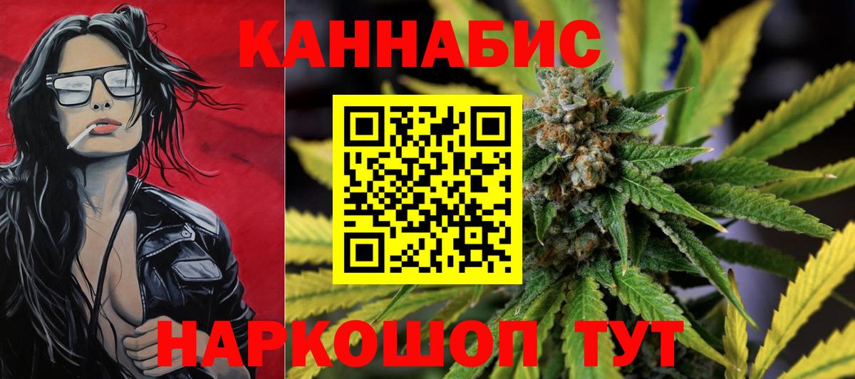 Шишки марихуана план Первоуральск