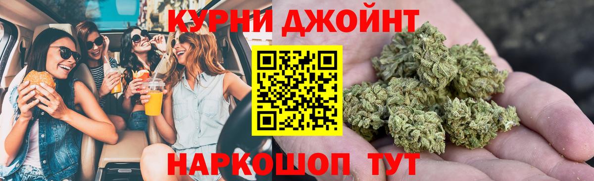 Первоуральск  Конопля конопля  Бошки Шишки конопля  Бошки марихуана OG Kush  Вход с VPN  Каннабис SATIVA & INDICA 